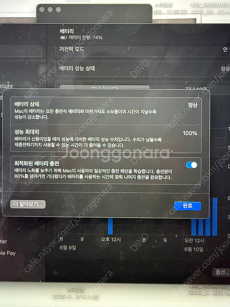 맥북 프로 13인치 m2 22년형 8 256--1