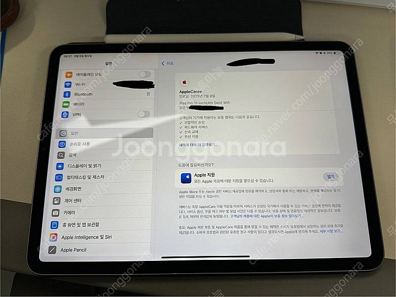 아이패드 프로11 4세대 128 스그+애케플+애플펜슬--0