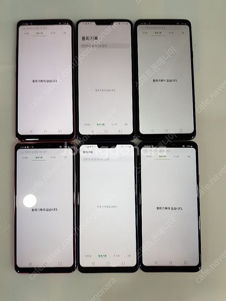 3.5만/ LG G7 / G6 가성비대장/중고폰/공기계...--5