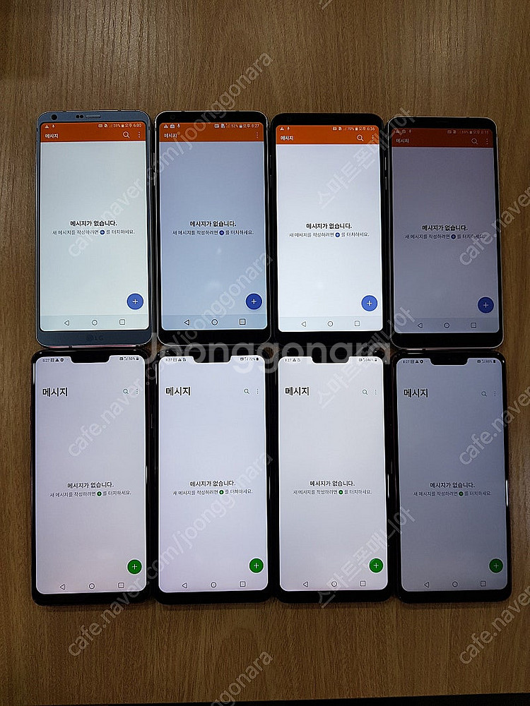 3.5만/ LG G7 / G6 가성비대장/중고폰/공기계...--7