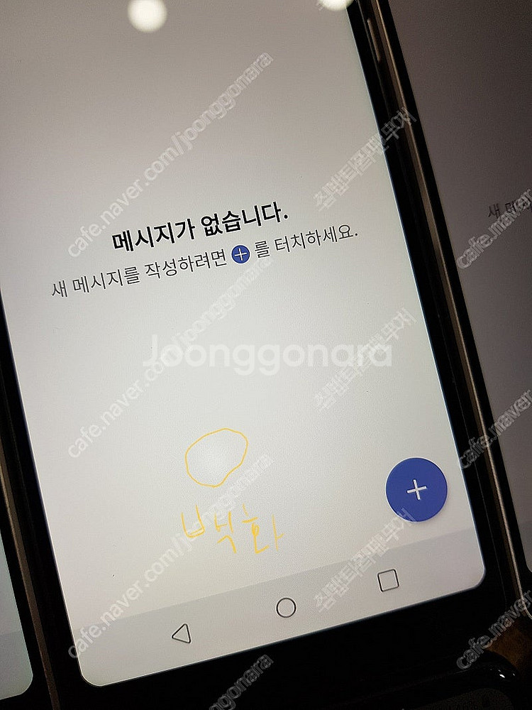 3.5만/ LG G7 / G6 가성비대장/중고폰/공기계...--8