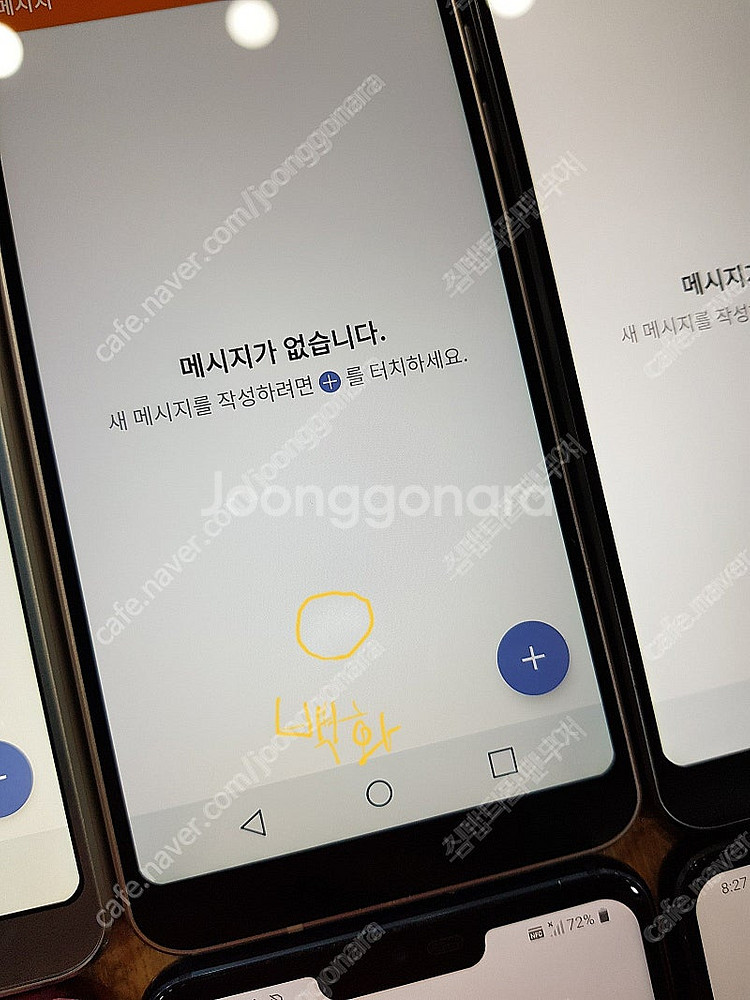 3.5만/ LG G7 / G6 가성비대장/중고폰/공기계...--9