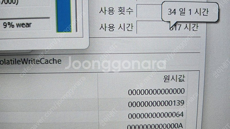 [판매]레노버 씽크패드 T15 Gen1 초경량 울트라북...--4