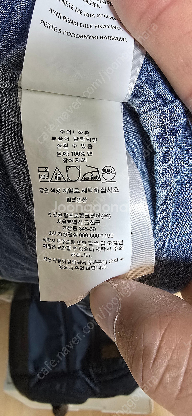 폴로 데님 셔츠 클래식핏 m--4