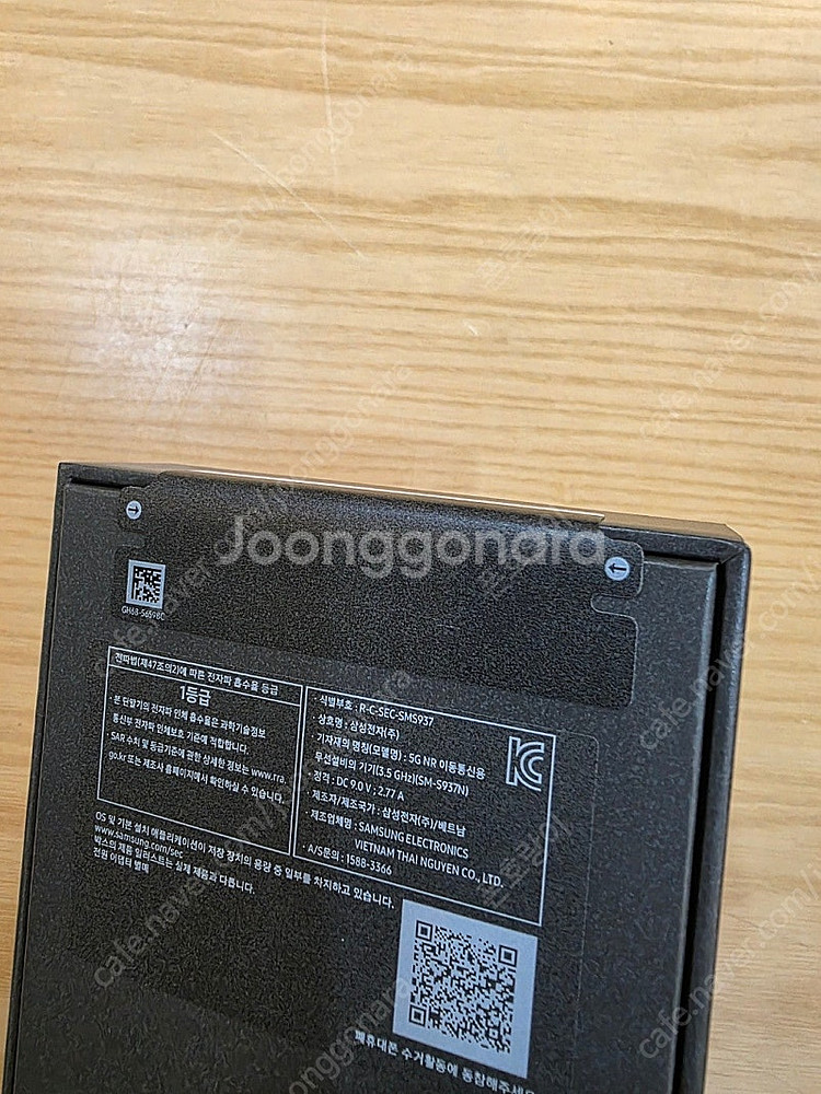 갤럭시s25엣지아이스블루512gb 자급제미개봉판매합니다--1