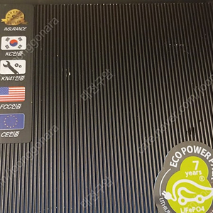 블랙박스 보조밧데리 에코파워팩 3만원 설명필독