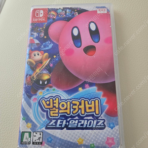 닌텐도스위치 별의커비 스타얼라이즈