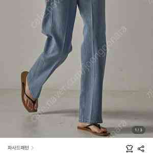 파사드패턴 클래식데님 빈티지인디고 s 새상품