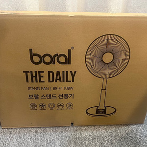 보랄 더데일리 스탠드 선풍기 BR-F110BW 모델입니다