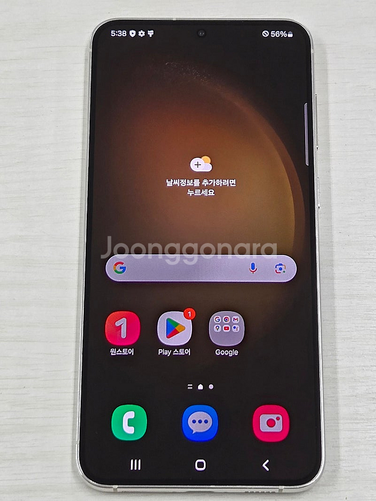 갤럭시 S23플러스 크림색상 256용량 새상품컨디션 초...--1