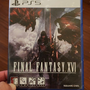 ps5 파이널판타지16 팝니다.