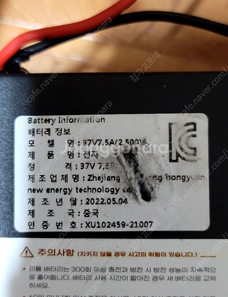 SCANIC M20 Plus--5