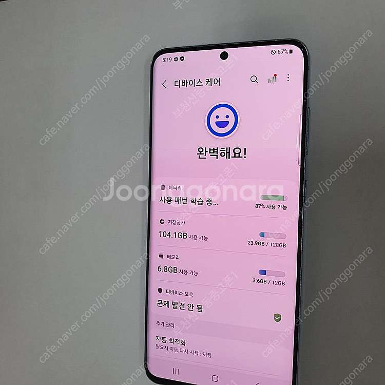 024435 갤럭시S20 블루 128기가 U+ 중고폰 ...--2