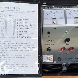 테스터기 미사용 재품 판매 합니다 전철 분당선 야탑역 주변 직거레 택 착불 new