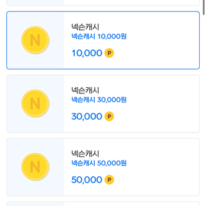 넥슨 현대카드 포인트 93%로 구매합니다 100만원 구해요