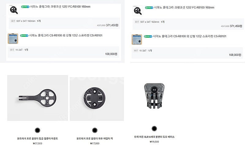 2023 트렉 에몬다 SL7 풀카본 자전거 판매합니다.--6