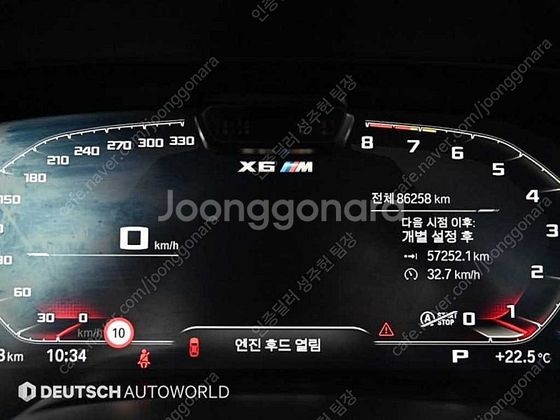 BMW X6 중고차 할부 개인사업자 차량구매 수입중고차...--8