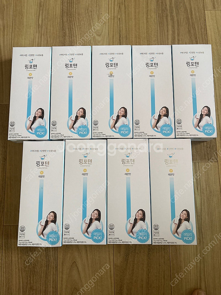 새상품 링포텐 9박스 판매--0