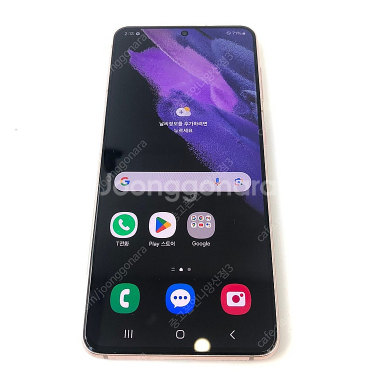 (양산중고폰) 91501 갤럭시S21 (G991) 퍼플...--2