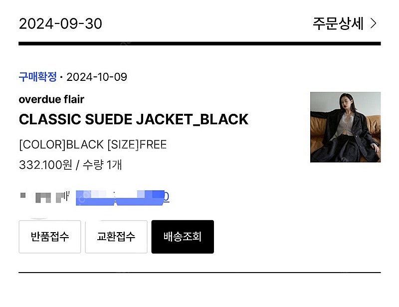 오버듀플레어 클래식 스웨이드 자켓 블랙 새상품--1