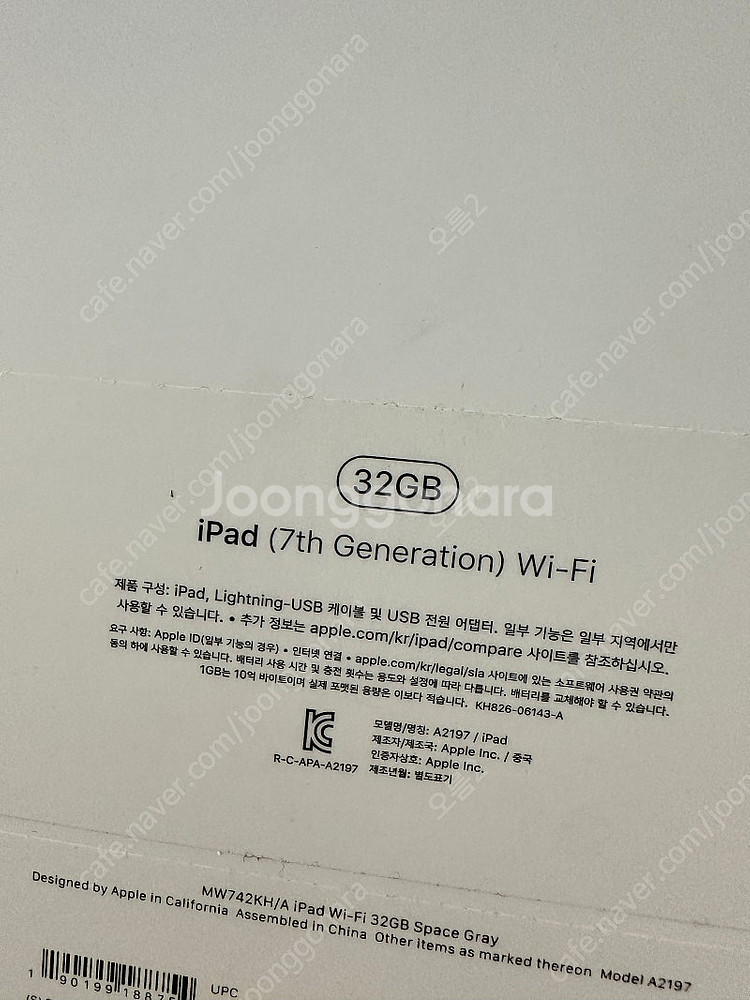 아이패드 7세대 32GB + 로지텍 폴리오 키보드케이스--9