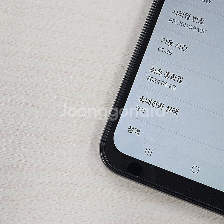갤럭시점프3 블랙색상 128용량 무잔상 깨끗한단말기 A...--3