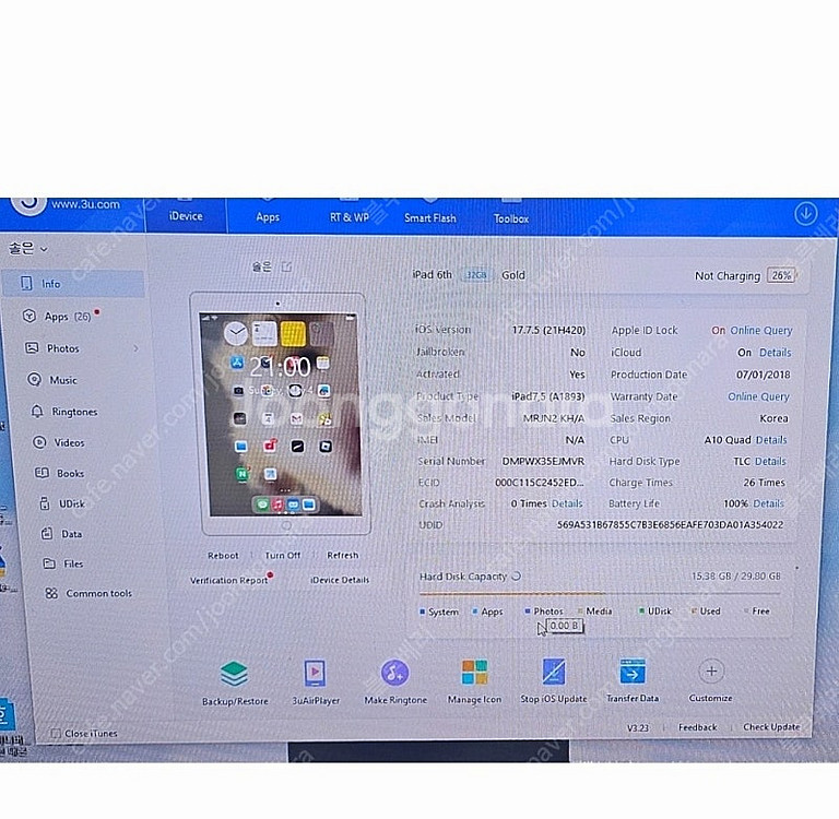 아이패드 6세대 (배터리100%)--4
