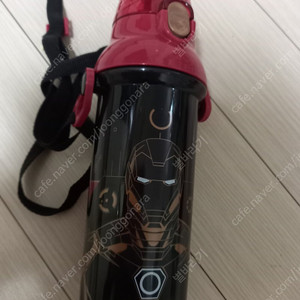 끈달린 물통