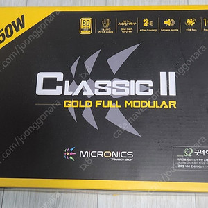 새상품 마이크로닉스 750w 골드 팝니다