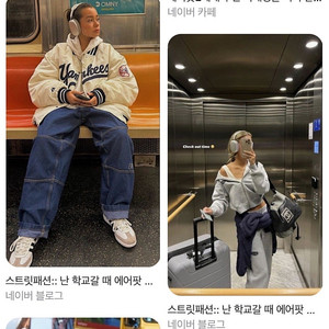 에어팟맥스 부품용이나 고장