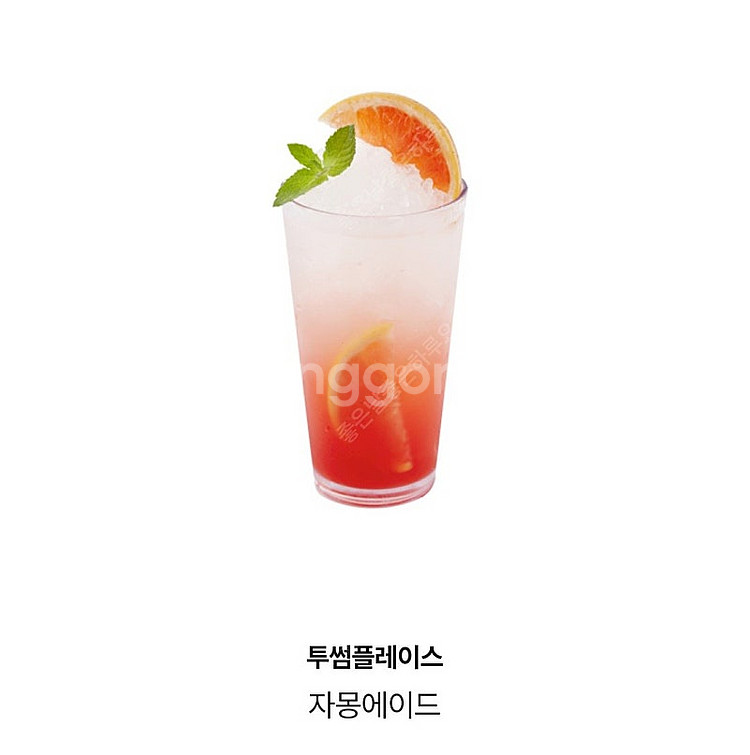 투썸플레이스 자몽에이드 5,200원에 판매합니다.메뉴변...--0