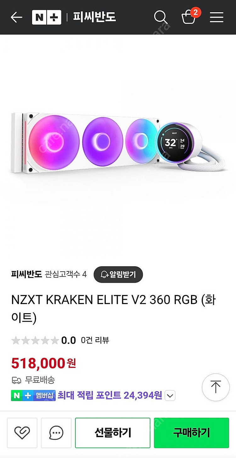 크라켄360v2--0