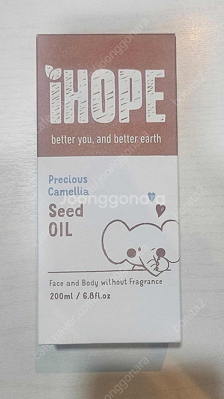 아이홉 프레셔스 동백 씨앗 오일 200ml--1