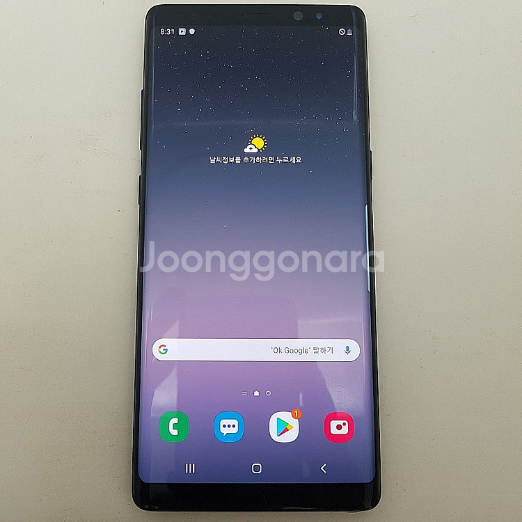 [판매] 서울 카드가능 갤럭시 노트8 (N950) 블랙...--0