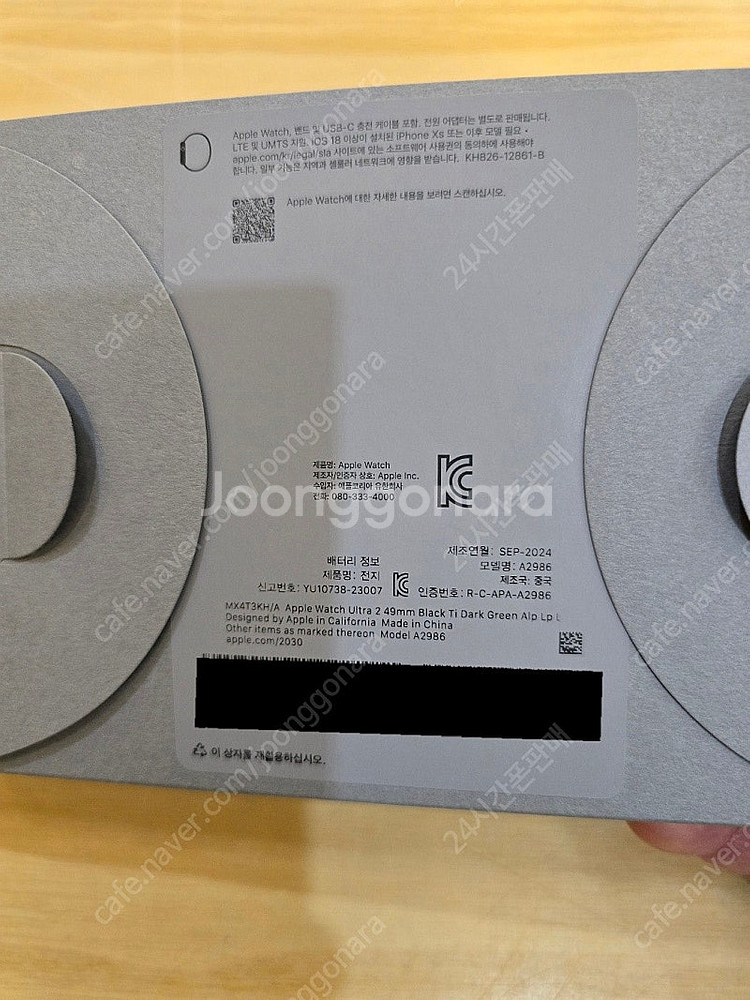 애플워치울트라2블랙49mm 다크그린알파인루프L 자급제미...--4