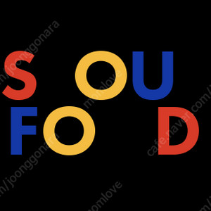 2025 seoul food 서울 국제 식품산업대전 푸드 박람회 티켓 급처 싸게 팔아요 서울푸드 킨텍스 최저가정리
