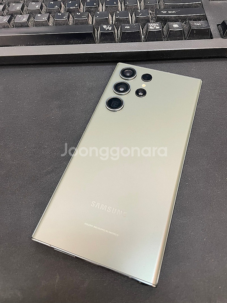갤럭시S23울트라 그린 512GB 무잔상 상태좋은 중고...--0