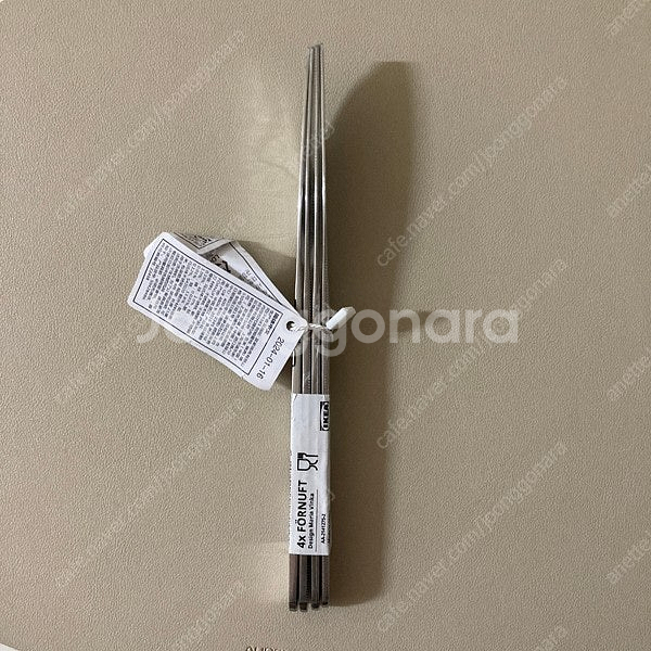 이케아 스텐 커트러리 4인 16P 일괄(미개봉) - 12,000--8