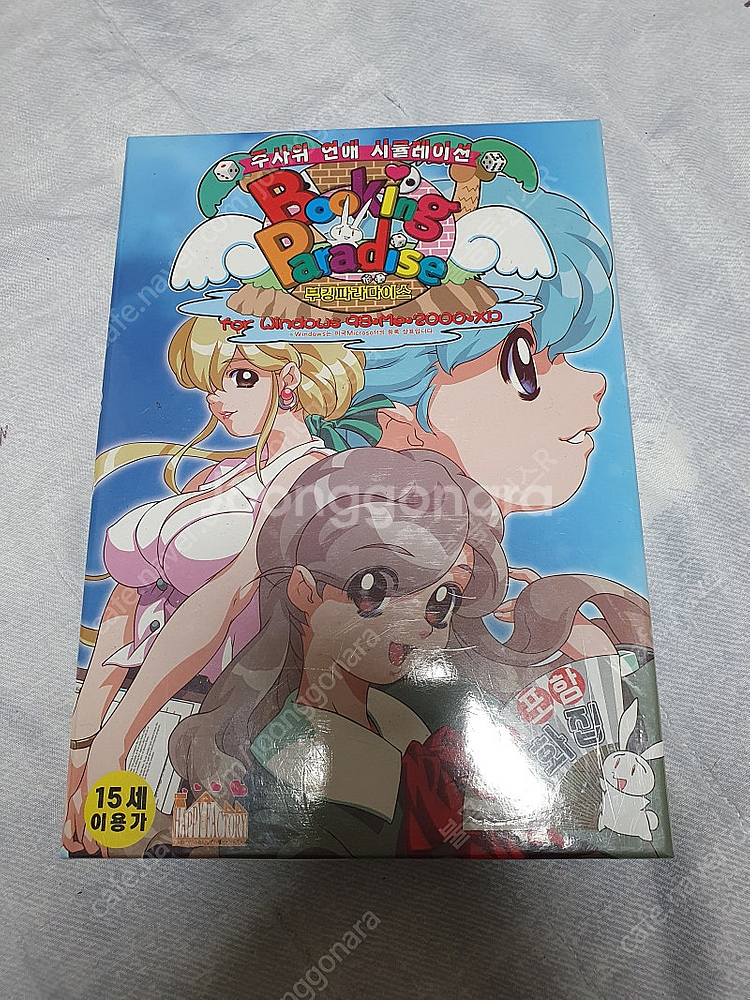 PC게임 부킹파라다이스 미개봉 판매합니다.--0