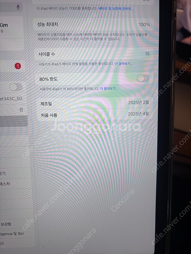 아이패드 에어 M3 11인치 256GB wifi S급--6