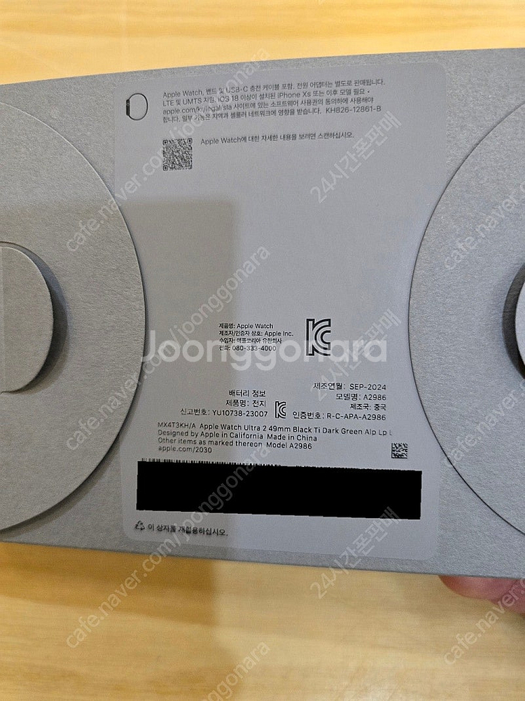 애플워치울트라2블랙49mm 다크그린알파인루프L 자급제미...--4