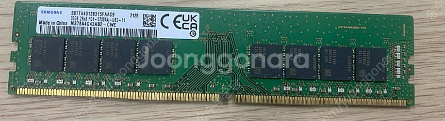 삼성 ddr4 32g 3200 ram 팝니다.(택포)--0
