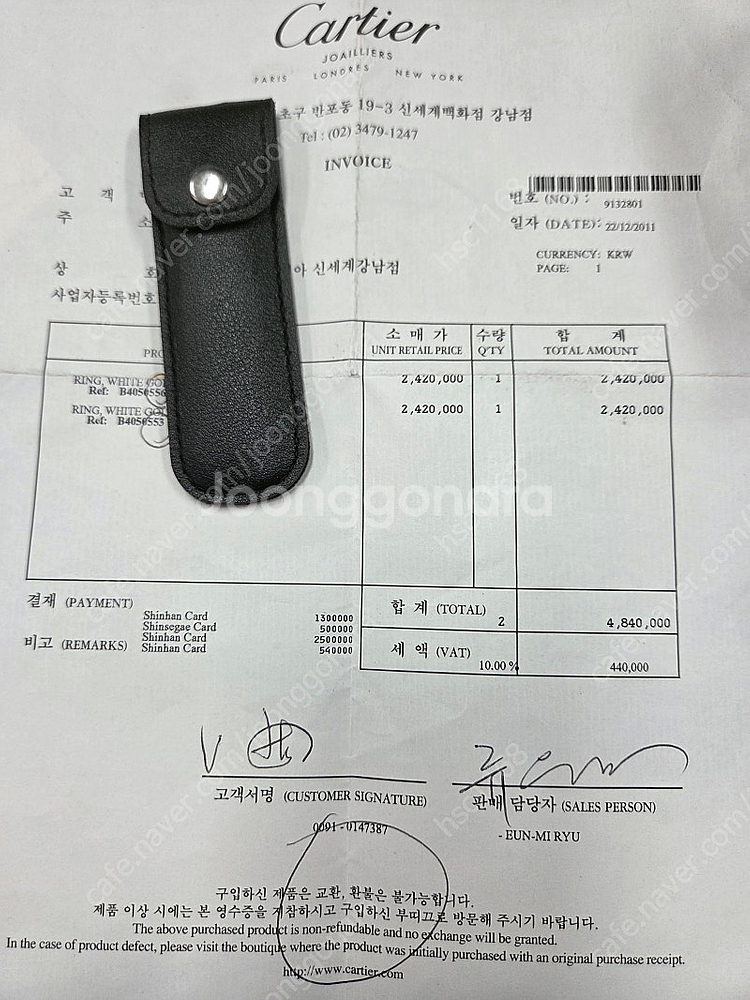 [까르띠에] 러브링 화이트골드 1포인트 다이아 53, ...--1