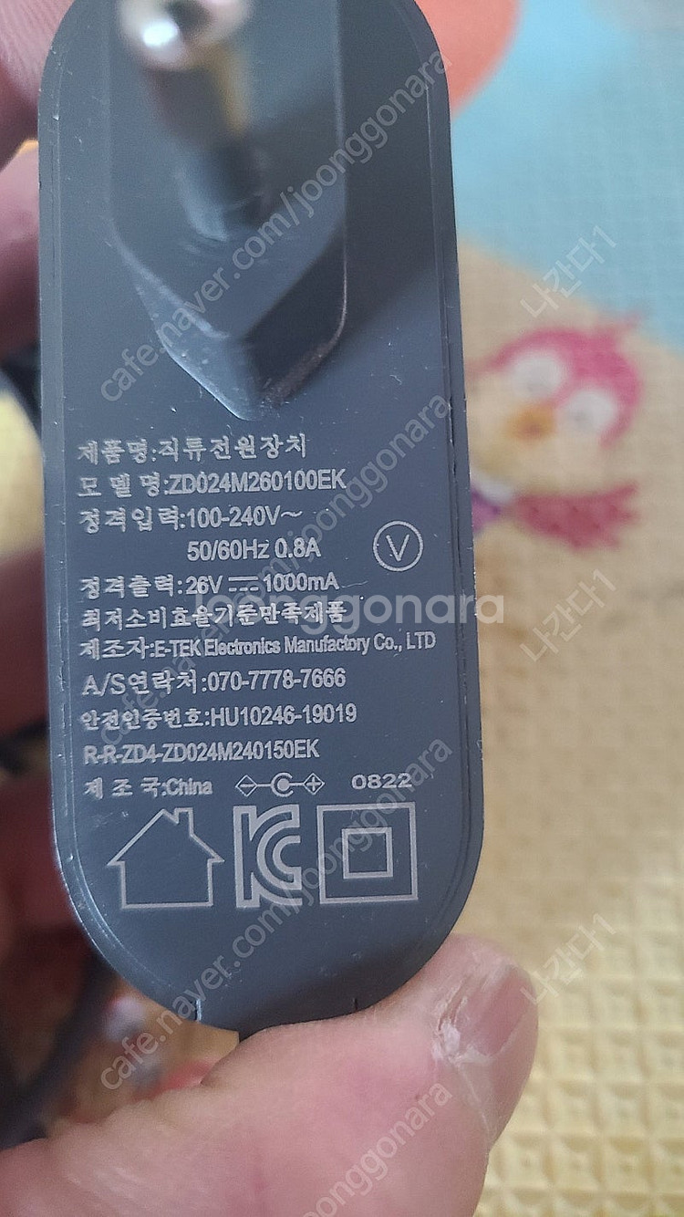 레드로드 무선청소기 충전기 배터리--3