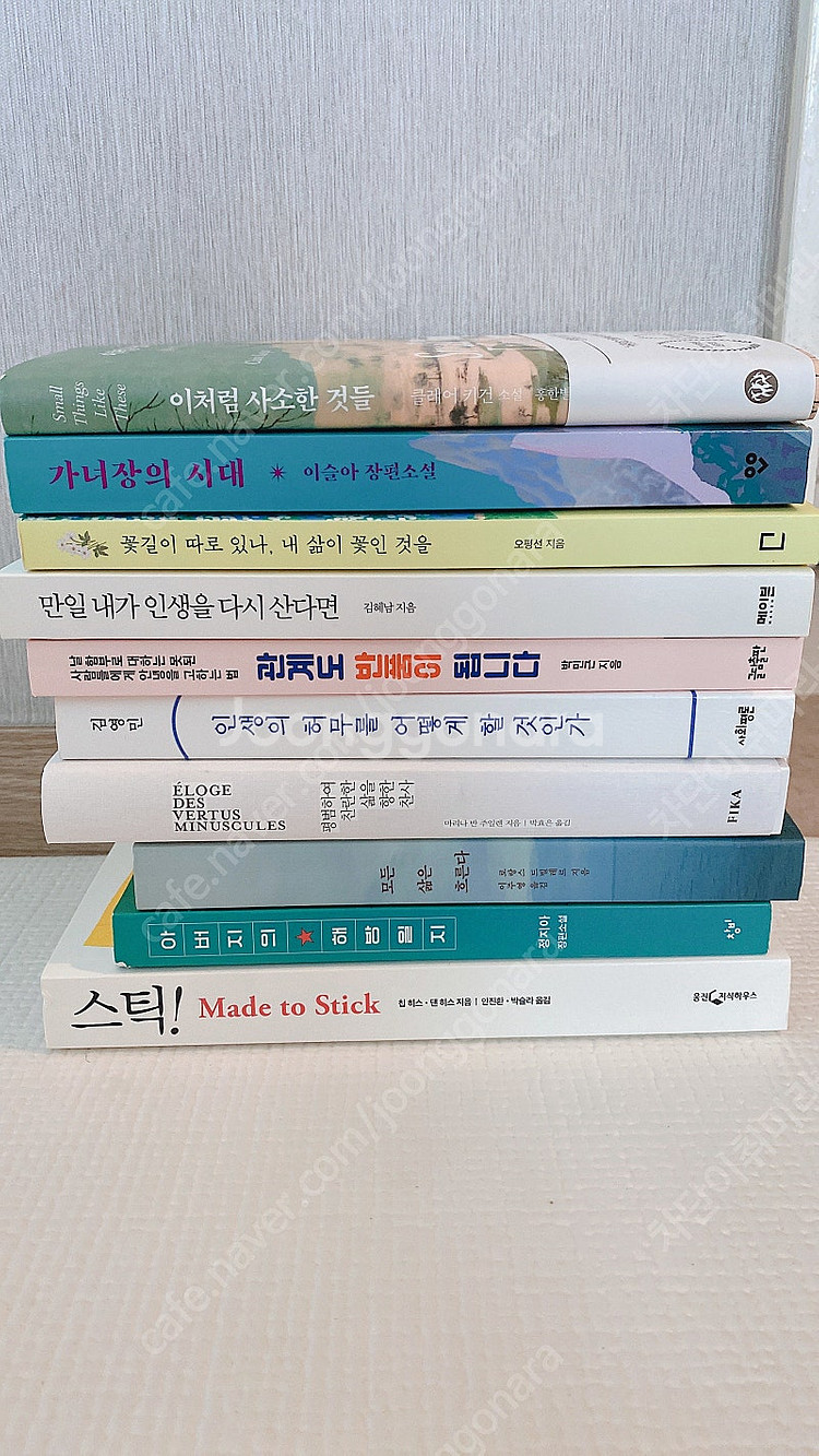 베스트셀러 자기계발서, 소설, 에세이 여러가지 (거의새...--0