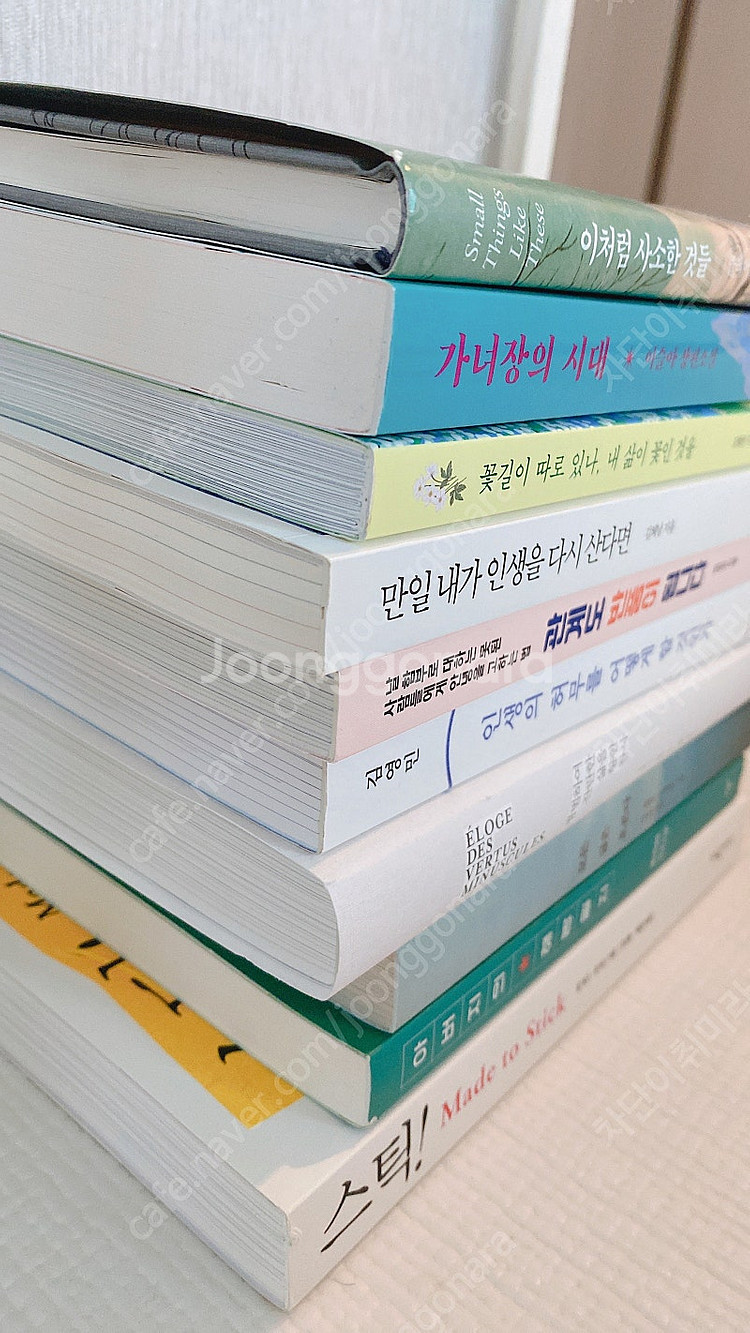 베스트셀러 자기계발서, 소설, 에세이 여러가지 (거의새...--1