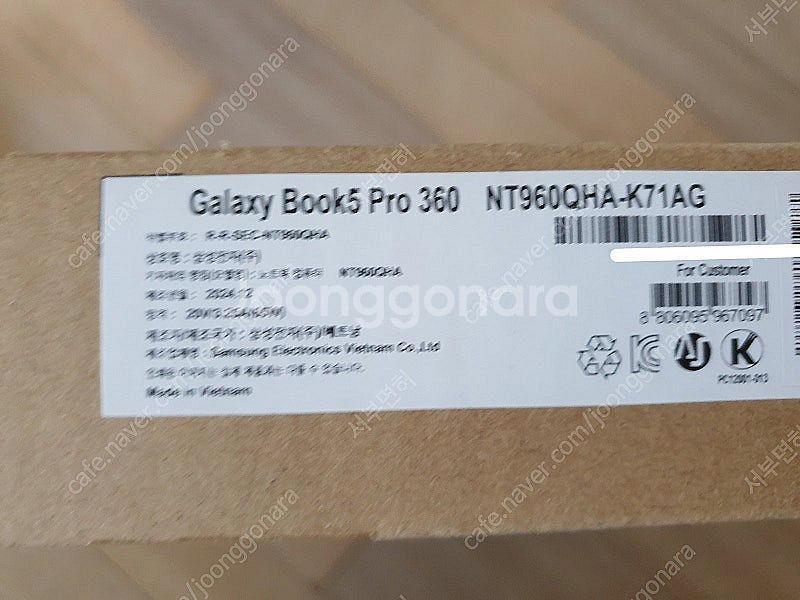 [판매]갤럭시북5 프로360 NT960QHA-K71A ...--1