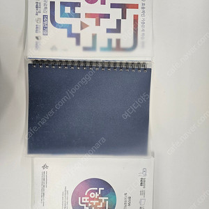 나합격 전기기사책 판매