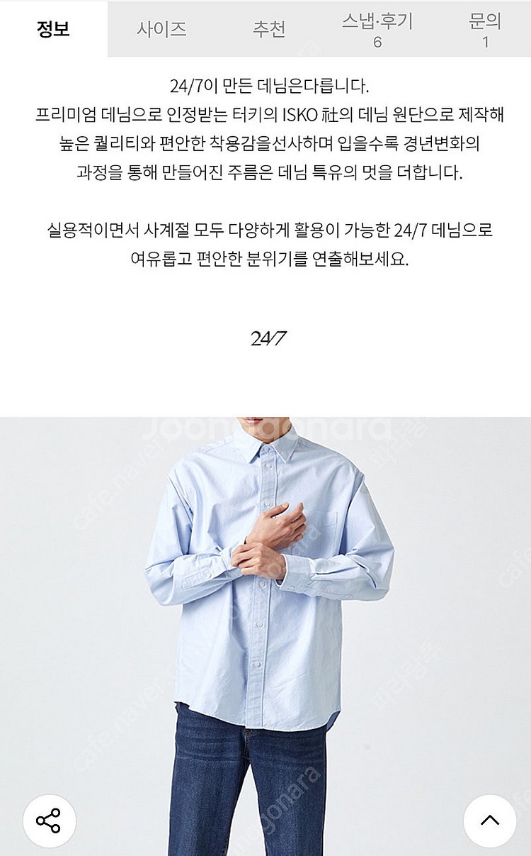 남자 시리즈 청바지, 반팔티(라지, 105사이즈)-택포--4