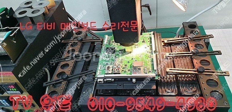 [판매] LG삼성 메인보드 불량 TV 백라이트 수리합니...--0